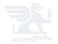 РОСИНКАС